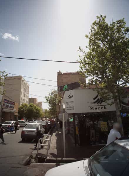 عکس فروشگاه پوشاک مورک در خاک سفید تهران