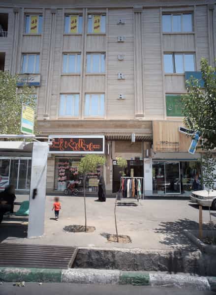 عکس فروشگاه پوشاک مد در خلیج فارس شمالی تهران