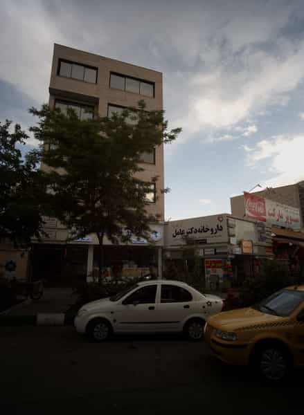 عکس داروخانه در جنت مشهد
