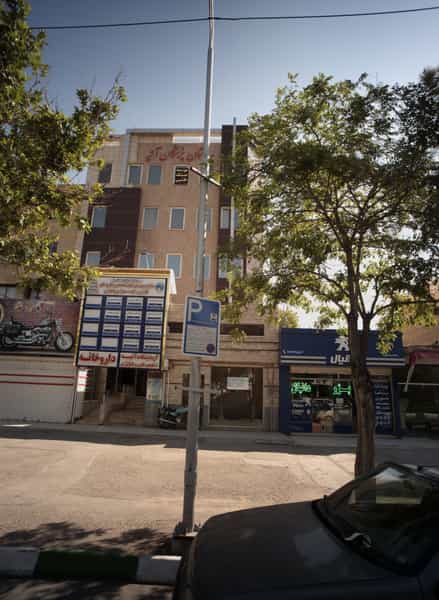 عکس داروخانه در ارشاد مشهد