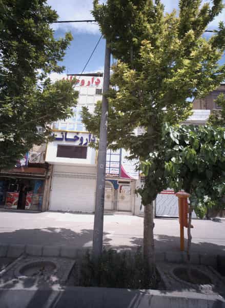 عکس داروخانه در شهید قربانی مشهد