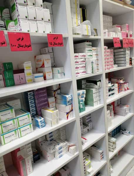 عکس داروخانه بیمارستان ولایت در پایین ملیک ساری