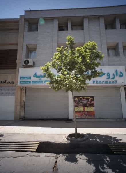 عکس داروخانه در بهشت مشهد