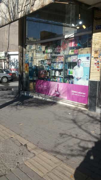 عکس داروخانه صفری در چوست دوزان تبریز