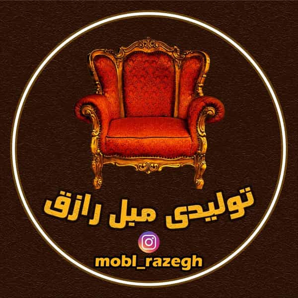 عکس تولیدی مبل رازق در یافت آباد جنوبی تهران