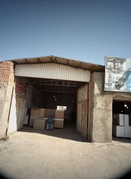 عکس تولیدی صنایع چوبی گاراژ شهریار در شهید کاظمی تهران