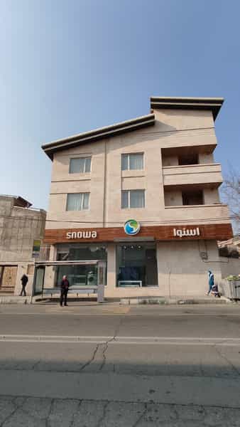 عکس فروشگاه لوازم خانگی اسنوا شعبه سرو در سرو آزاد تهران