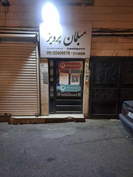 عکس صنایع چوبی پرویز شرفی در خاک سفید تهران