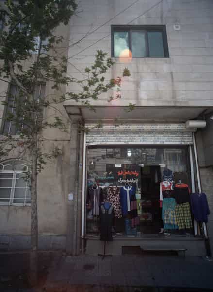 عکس تولیدی عسل طلا در مجیدیه تهران