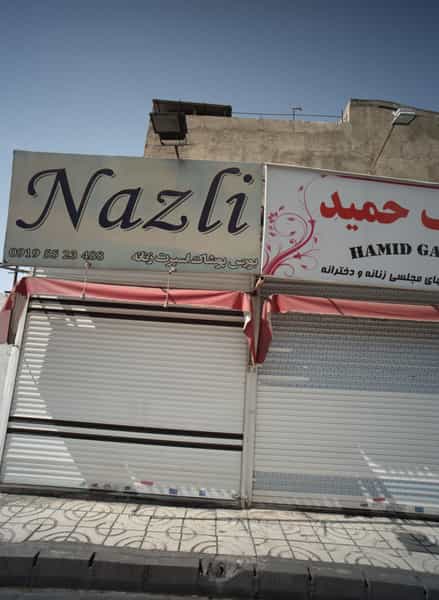 عکس فروشگاه پوشاک اسپرت زنانه نازلی در خاک سفید تهران