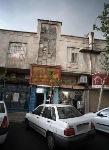 عکس فروشگاه پوشاک در مجیدیه تهران