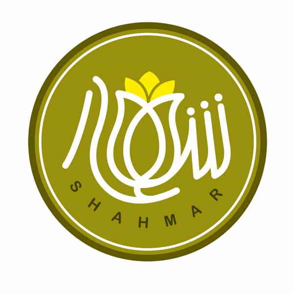 عکس مجموعه تولیدات طبیعی شهمار ارگانیک در جوادیه تهران