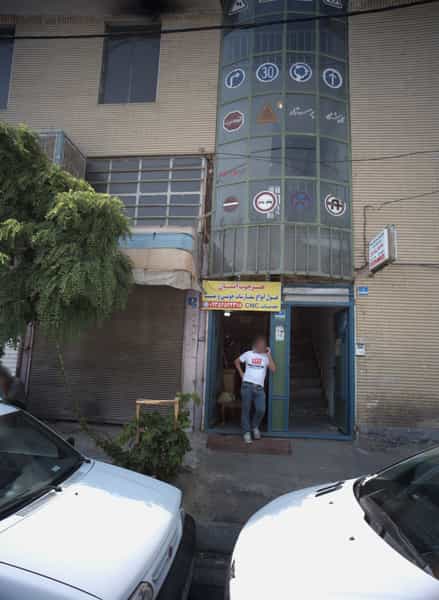 عکس هنر چوب آیسان در ولیعصر جنوبی تهران