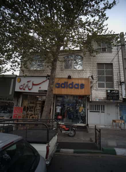 عکس فروشگاه لوازم ورزشی در لویزان تهران
