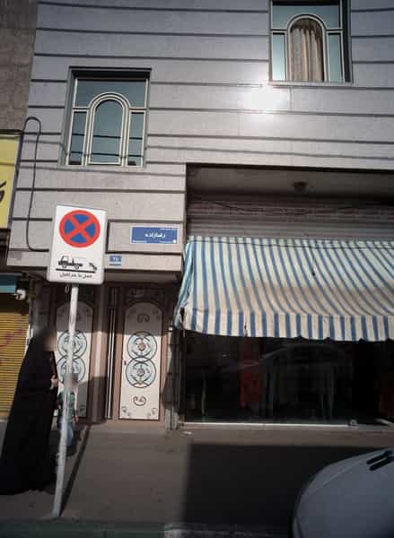 عکس فروشگاه پوشاک در سیزده آبان تهران