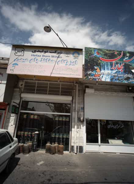 عکس شرکت تولیدی ایزوگام حفاظ بام میهن در تهرانپارس غربی تهران