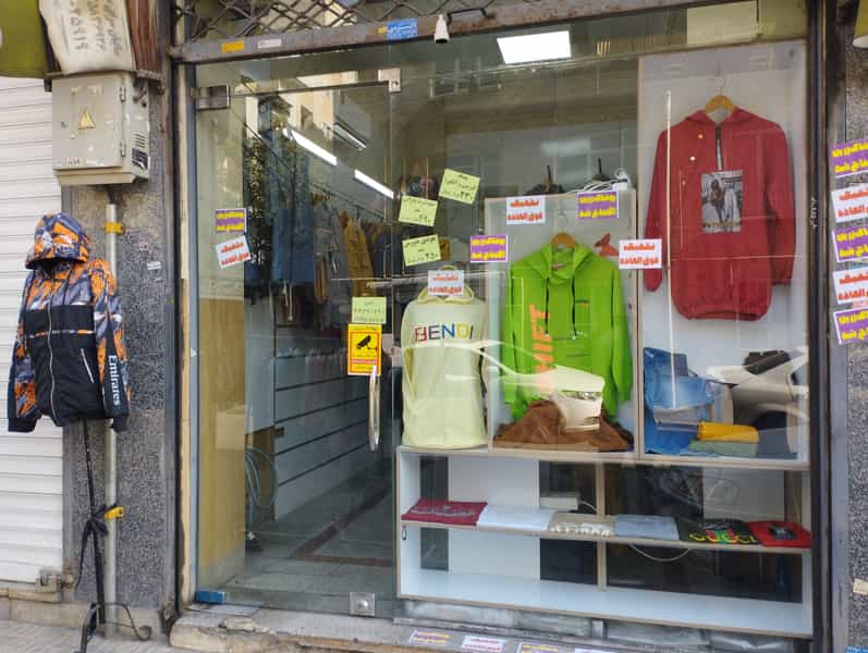 عکس فروشگاه پوشاک زرین در آهنگ غربی تهران