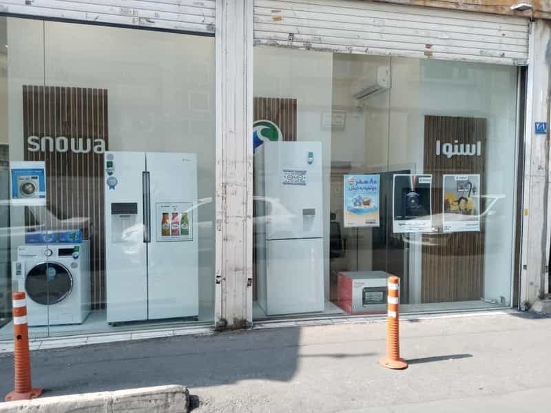 عکس فروشگاه لوازم خانگی اسنوا در سلسبیل شمالی تهران