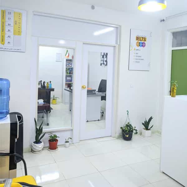 عکس کانون زبان داناراد کوی ترابری اهواز