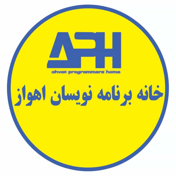 عکس خانه برنامه نویسان اهواز در سعدی اهواز