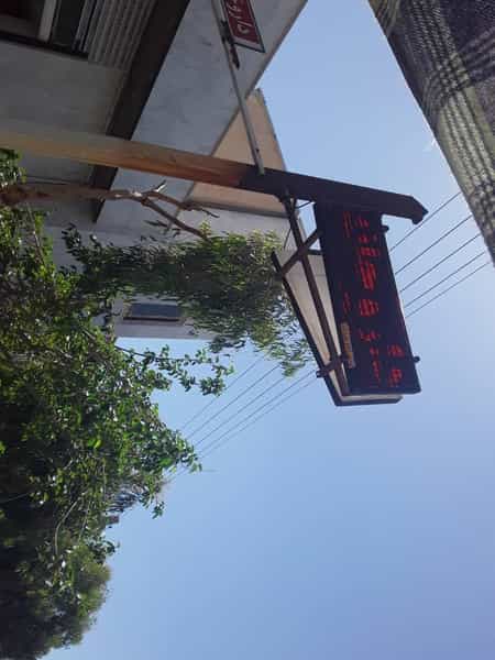 عکس داروخانه دکتر پارسا قم