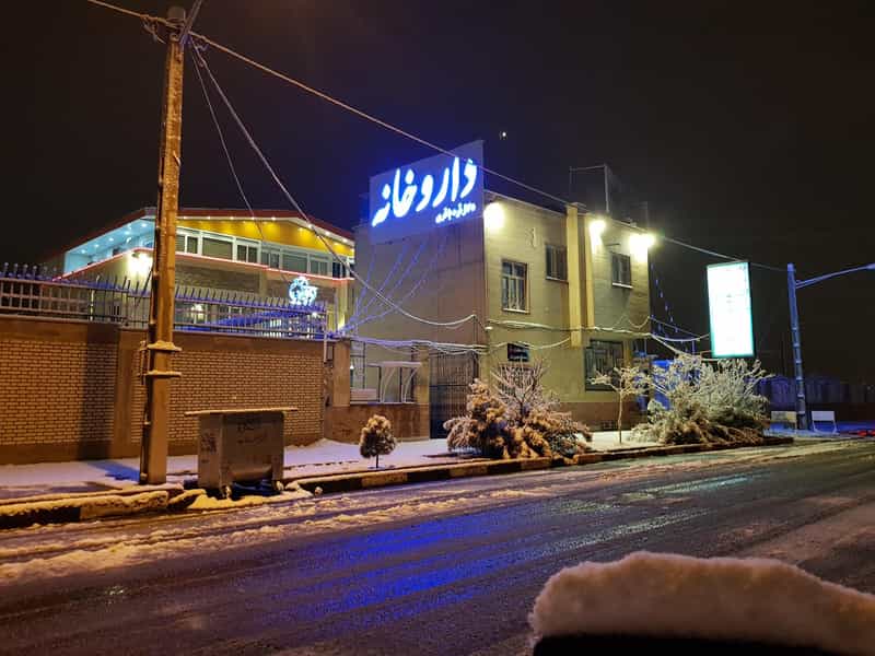 عکس داروخانه پردیسان در پردیسان قم