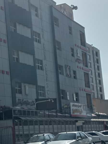 عکس داروخانه جمعیت هلال‌احمر خوزستان در کیانپارس اهواز