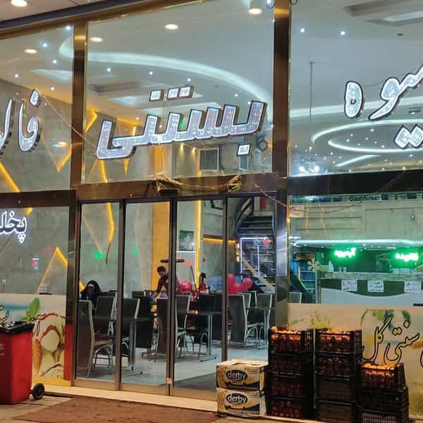 عکس آبمیوه و بستنی گل یاس در چوست دوزان تبریز