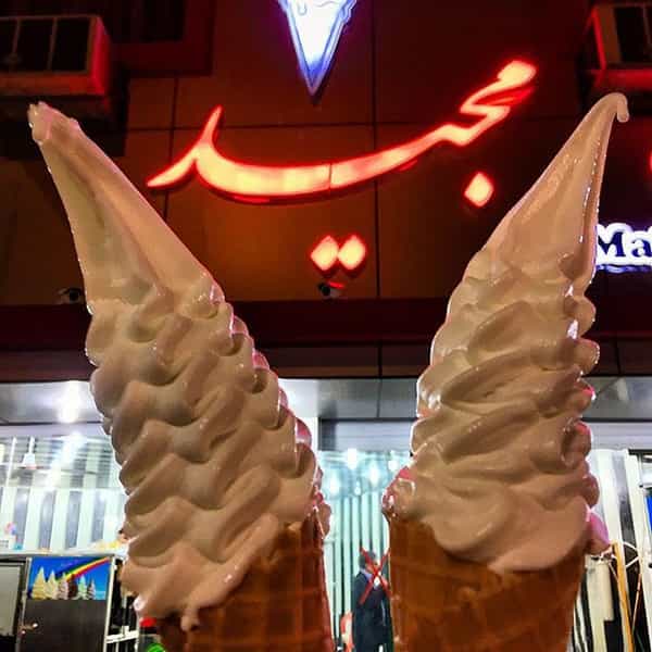 عکس بستنی مجید شهرک توسعه نیشکر اهواز