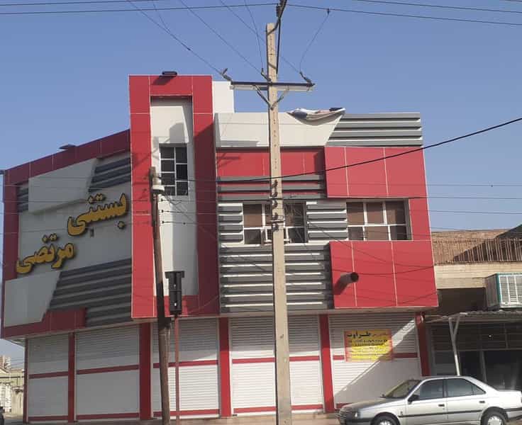 عکس بستنی مرتضی در کمپلو اهواز