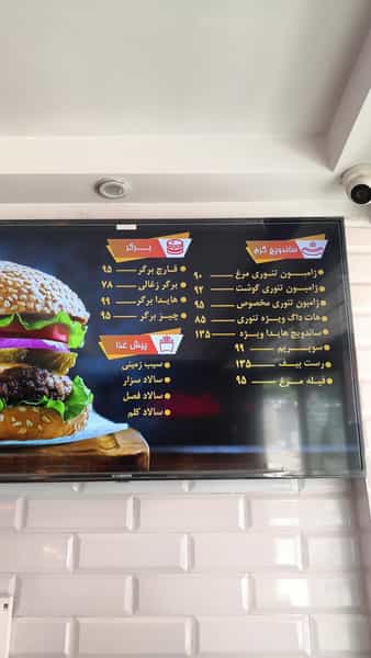 عکس ساندویچ هایدا در سپهر تهران