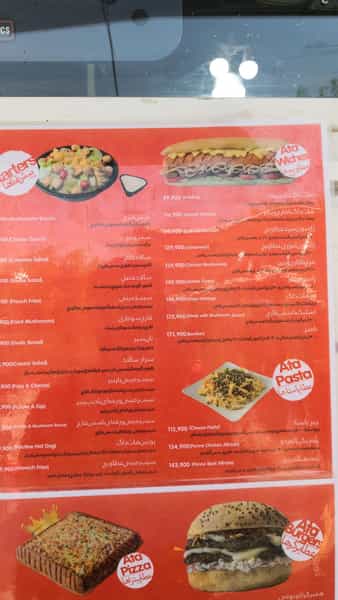 عکس عطاویچ در دریاچه شهدای خلیج فارس تهران