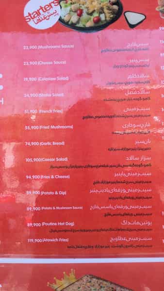 عکس عطاویچ در دریاچه شهدای خلیج فارس تهران