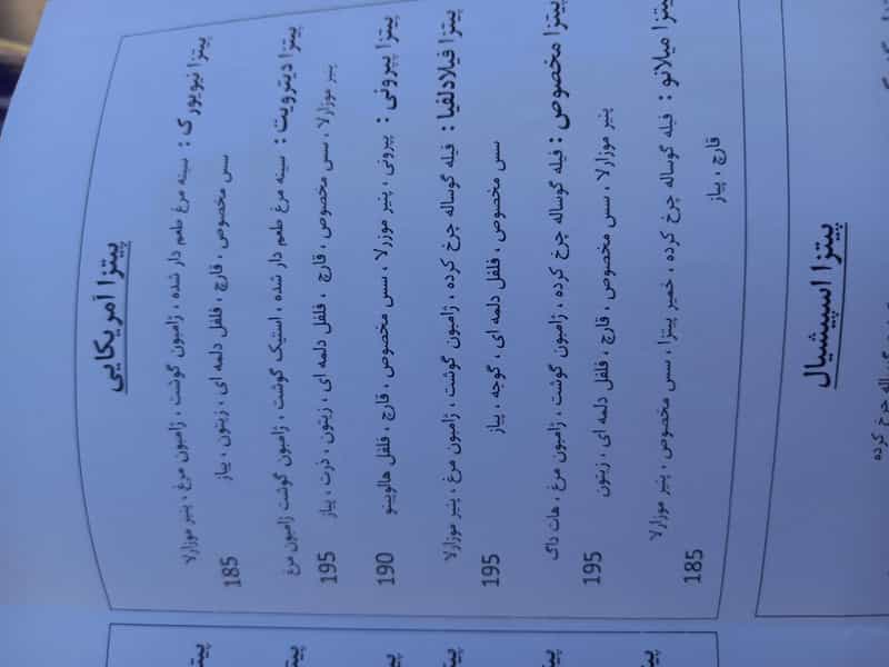 عکس فست فود توژی برگر در آرژانتین تهران