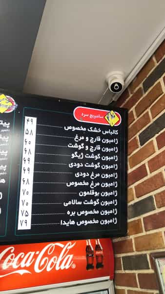 عکس فست فود هایدا شهرک اکباتان تهران