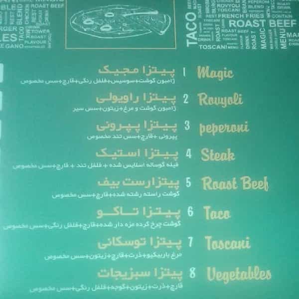 عکس فست فود ترنانه در فاطمی تهران