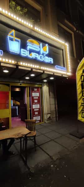 عکس برگر فور در پاسداران تهران