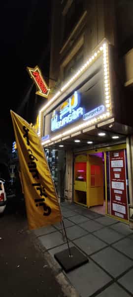 عکس برگر فور در پاسداران تهران