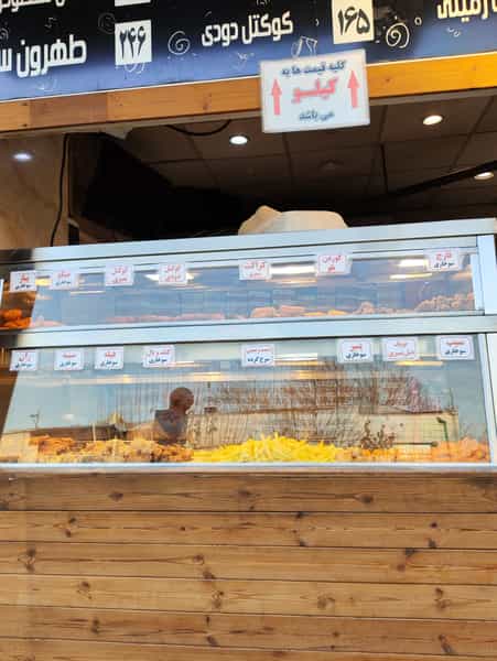 عکس طهران سوخاری در کوثر تهران