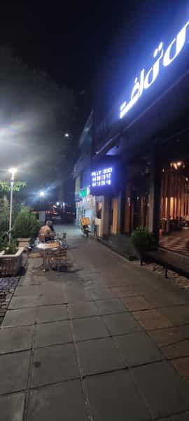 عکس فست فود ای تی اف در سازمان برنامه شمالی تهران