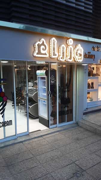 عکس کافه بستنی وزرا شعبه مرکزی ایران قزوین در ملاصدرا قزوین