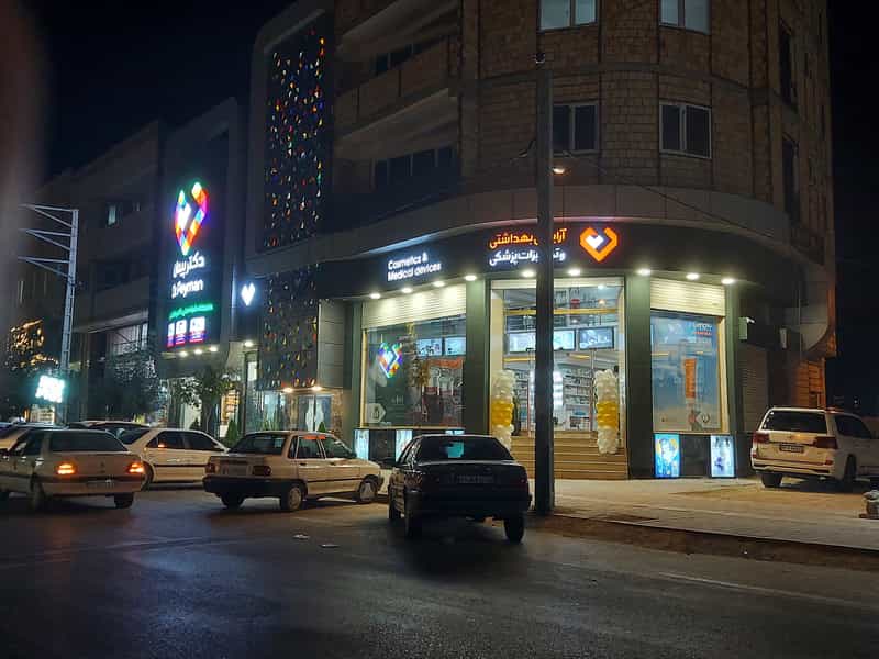عکس داروخانه شبانه‌روزی دکتر پیمان کریمی در خاقانی ارومیه