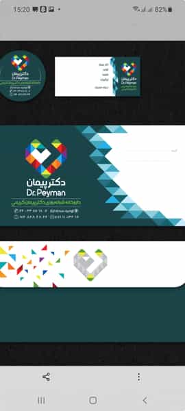 عکس داروخانه شبانه‌روزی دکتر پیمان کریمی در خاقانی ارومیه