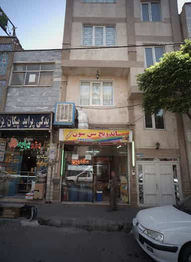 ساندویچی سن سون در مسعودیه تهران