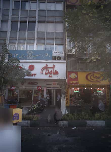 عکس فست فود هایدا در ولیعصر تهران