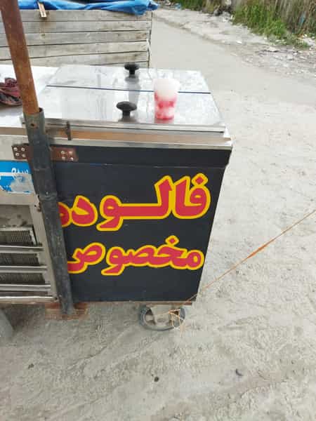 عکس فالوده بستنی مخصوص در امام خمینی لاهیجان