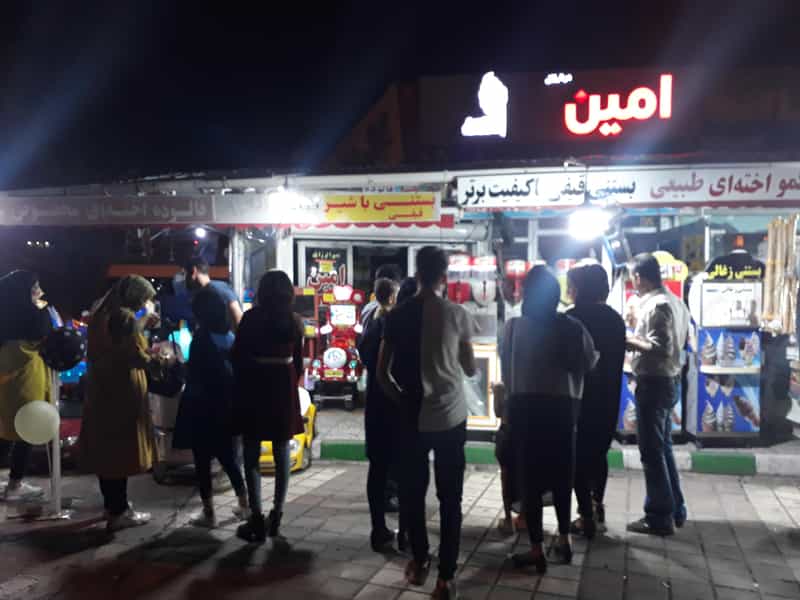 عکس بستنی امین در مطهری لاهیجان