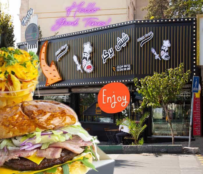 عکس رستوران شیش برگر .. برگر سیخی در اختیاریه تهران