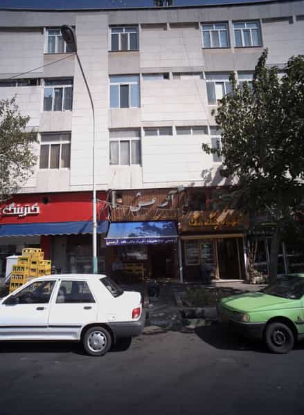عکس فست فود آرمس در سنایی تهران