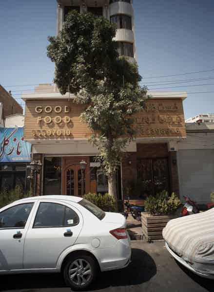 عکس فست فود غذای خوب در دیلمان تهران